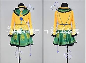 古明地こいし コスプレ衣装 Amazon.co.jp: [ばら屋出品]古明地こいし コスプレ衣装